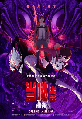 依人在线